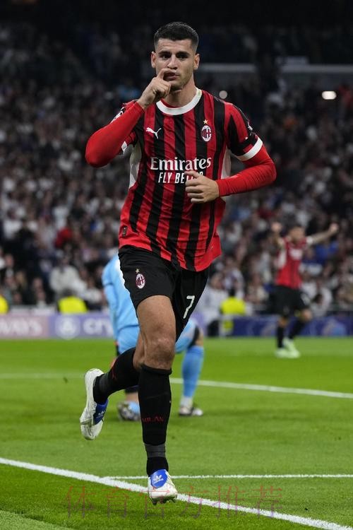 各赛事两连败!皇马1-3米兰 莫拉塔赖因德斯破门