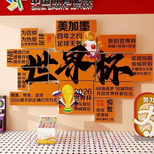 2026世界杯下注在线最佳